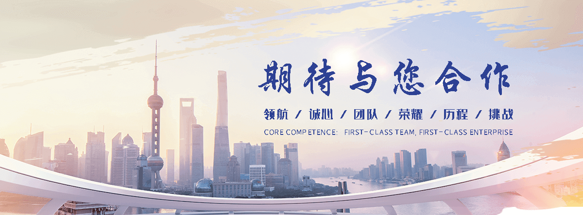 丰磊绳网(德州分公司)